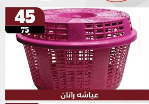 available at Koko & S in Egypt - Cairo