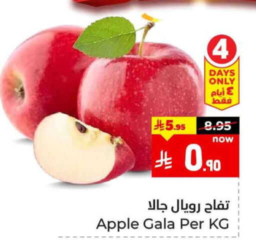 Apples available at Hyper Al Wafa in KSA, Saudi Arabia, Saudi - Mecca
