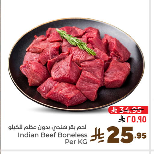 Meat - Fresh & Chilled in Hyper Al Wafa, Saudi Arabia Offers - Saudi Arabia Beef available at Hyper Al Wafa in KSA, Saudi Arabia, Saudi - Ta'if