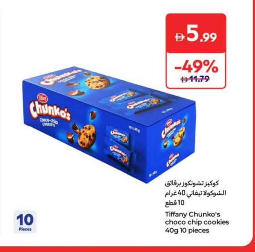 TIFFANY available at Carrefour UAE in UAE - Abu Dhabi