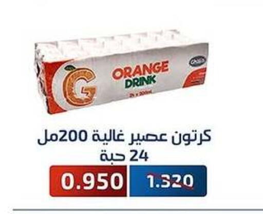Orange available at Al Fahaheel Co - Op Society in Kuwait - Jahra Governorate