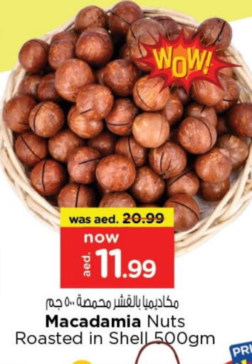 available at Last Chance  in UAE - Fujairah