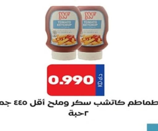 Tomato available at Sabah Al-Nasser Cooperative Society in Kuwait - Kuwait City