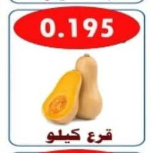 available at Al Ahmadi Cooperative Society in Kuwait - Ahmadi Governorate