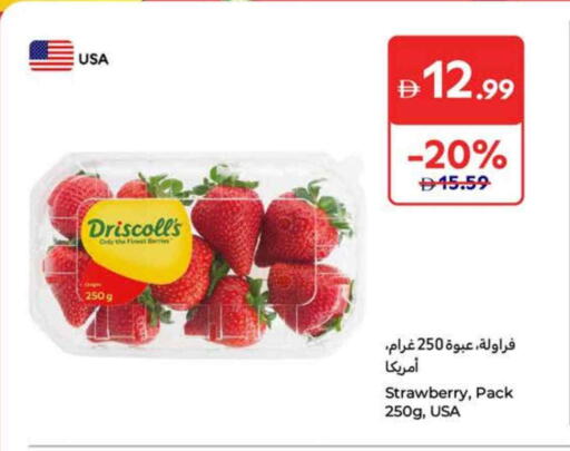 Strawberry available at كارفور in الإمارات العربية المتحدة , الامارات - ٱلْفُجَيْرَة‎
