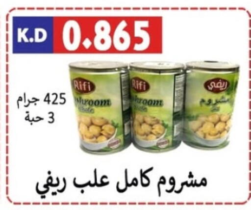 أغذية معلبة ومغلفة in جمعية ضاحية صباح الناصر التعاونية, الكويت Offers - الكويت available at جمعية ضاحية صباح الناصر التعاونية in الكويت - مدينة الكويت