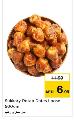 available at Last Chance  in UAE - Fujairah