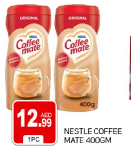 كوفي ميت مبيض القهوة available at سوق طلال in الإمارات العربية المتحدة , الامارات - دبي