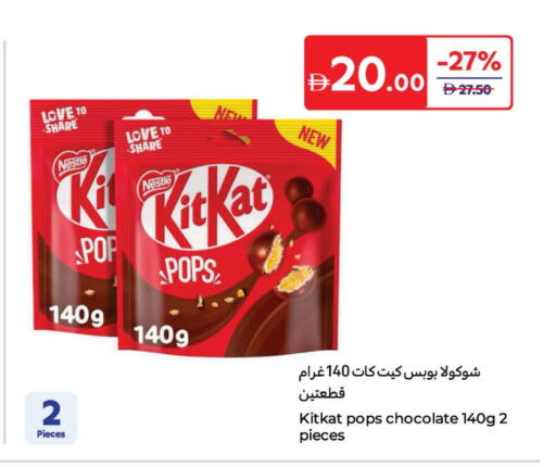 Chocolates & Candies in Carrefour UAE, UAE Offers - United Arab Emirates KITKAT available at Carrefour UAE in UAE - Umm al Quwain
