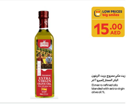 زيت الزيتون البكر available at كارفور in الإمارات العربية المتحدة , الامارات - ٱلْفُجَيْرَة‎