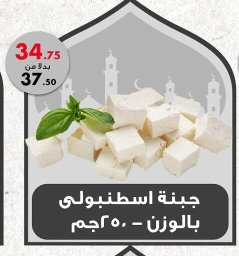 available at منافذ أمان in Egypt - القاهرة