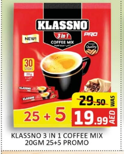 كلاسنو Coffee 3in1 available at المدينة in الإمارات العربية المتحدة , الامارات - دبي