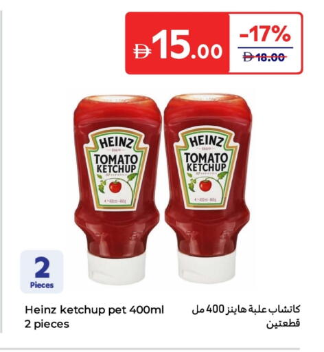هاينز كاتشب الطماطم available at كارفور in الإمارات العربية المتحدة , الامارات - أم القيوين‎