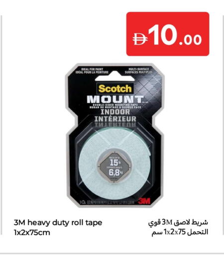 School & Stationary in Carrefour UAE, UAE Offers - United Arab Emirates available at Carrefour UAE in UAE - Umm al Quwain