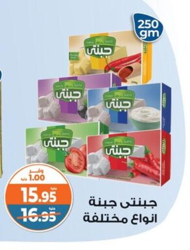 available at Kazyon  in Egypt - Cairo