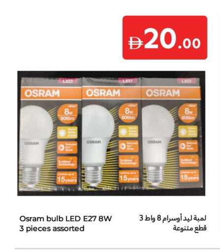 available at كارفور in الإمارات العربية المتحدة , الامارات - أبو ظبي