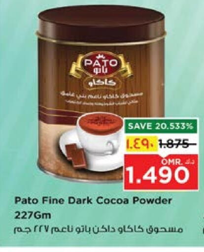 Flour & Baking Supplies in Nesto Hyper Market , Oman Offers - Oman Cocoa Powder available at Nesto Hyper Market in Oman - Salalah