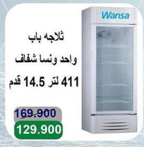 الأدوات المنزلية الكبيرة in جمعية الأندلس والرقعي التعاونية, الكويت Offers - الكويت ونسا ثلاجة available at جمعية الأندلس والرقعي التعاونية in الكويت - مدينة الكويت
