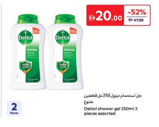 ديتول جل استحمام available at كارفور in الإمارات العربية المتحدة , الامارات - دبي