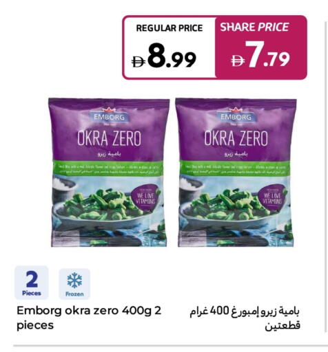 Frozen Fruits & Veg in Carrefour UAE, UAE Offers - United Arab Emirates Okra available at Carrefour UAE in UAE - Umm al Quwain