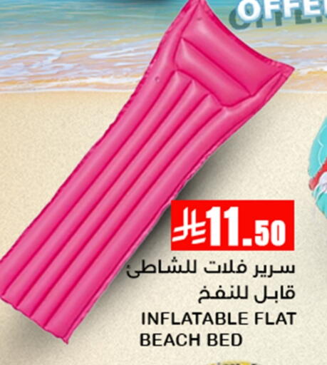 available at Meem Market  in KSA, Saudi Arabia, Saudi - Al Hasa