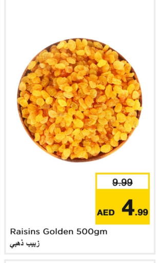 available at Last Chance  in UAE - Fujairah