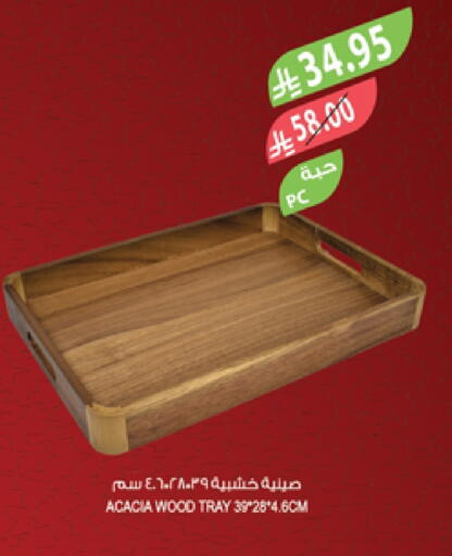 available at Farm  in KSA, Saudi Arabia, Saudi - Khafji