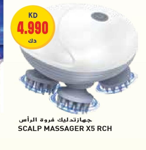 available at Grand Hyper in Kuwait - Jahra Governorate