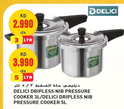 available at Grand Hyper in Kuwait - Ahmadi Governorate
