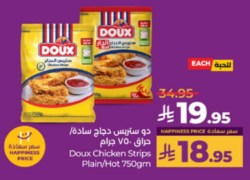 ساديا شرائح الدجاج available at لولو هايبرماركت in مملكة العربية السعودية, السعودية, سعودية - الخرج