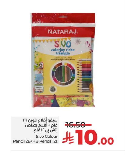 School & Stationary in LULU Hypermarket, Saudi Arabia Offers - Saudi Arabia available at LULU Hypermarket in KSA, Saudi Arabia, Saudi - Al Khobar