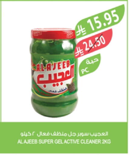 Cleaning in Farm , Saudi Arabia Offers - Saudi Arabia General Cleaner available at Farm in KSA, Saudi Arabia, Saudi - Al Khobar