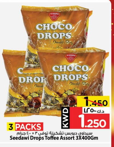 available at Mark & Save in Kuwait - Ahmadi Governorate