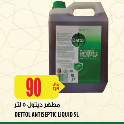 DETTOL Disinfectant available at Al Meera in Qatar - Al Rayyan