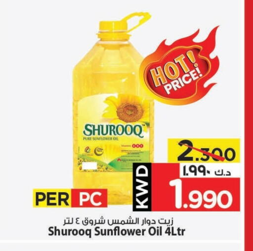 SHUROOQ Sunflower Oil available at Mark & Save in Kuwait - Kuwait City