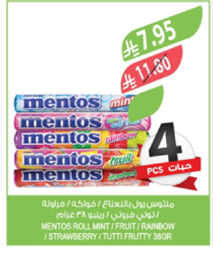 Strawberry Mint available at Farm  in KSA, Saudi Arabia, Saudi - Arar