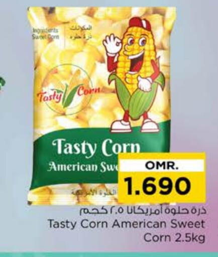 أمريكانا available at نستو هايبر ماركت in عُمان - مسقط‎
