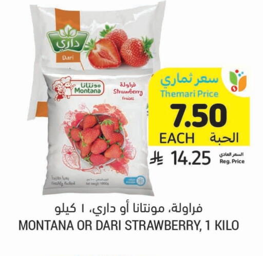 Strawberry available at Tamimi Market in KSA, Saudi Arabia, Saudi - Jeddah