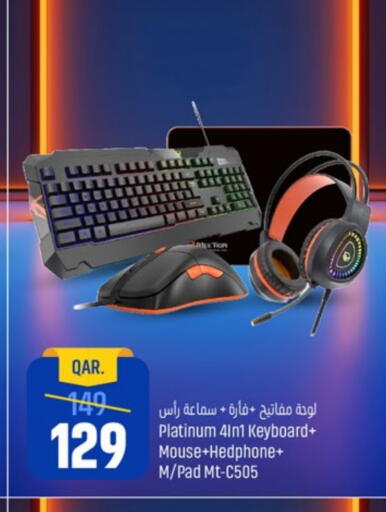 أكسسوارات in باريس هايبرماركت, قطر Offers - قطر فالكون سماعات أذن available at باريس هايبرماركت in قطر - الريان