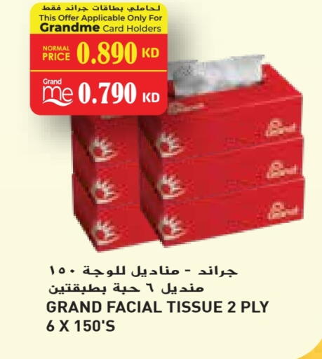 available at Grand Costo in Kuwait - Ahmadi Governorate