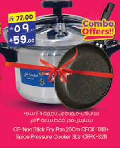 available at City Flower in KSA, Saudi Arabia, Saudi - Hail