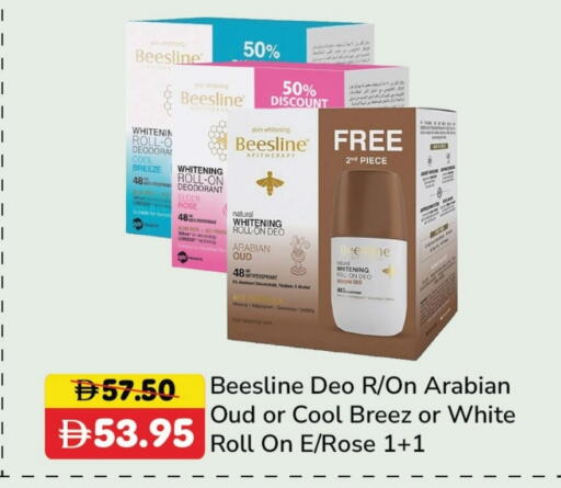available at Al Aswaq Hypermarket in UAE - Ras al Khaimah