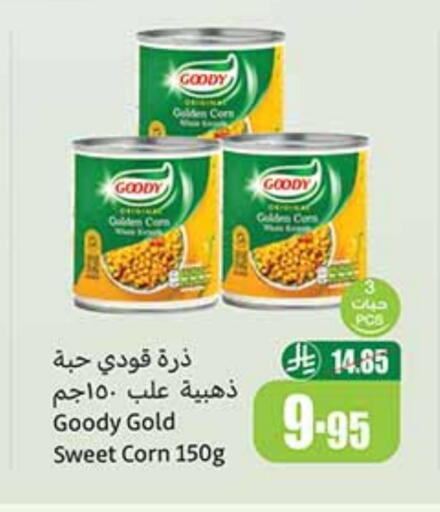 GOODY available at Othaim Markets in KSA, Saudi Arabia, Saudi - Qatif
