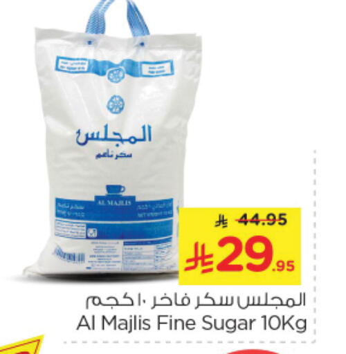 available at نستو in مملكة العربية السعودية, السعودية, سعودية - الرياض