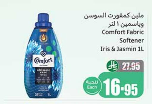 COMFORT Softener available at Othaim Markets in KSA, Saudi Arabia, Saudi - Sakaka