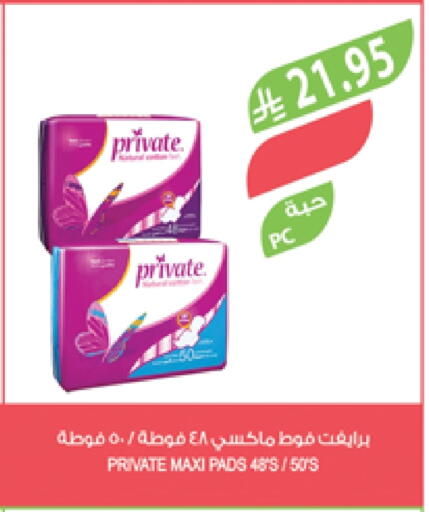 available at Farm  in KSA, Saudi Arabia, Saudi - Qatif