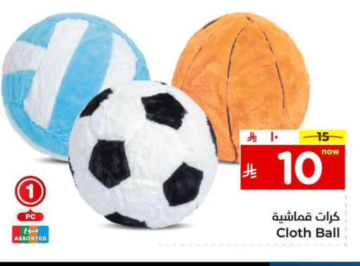 available at Hyper Al Wafa in KSA, Saudi Arabia, Saudi - Al-Kharj