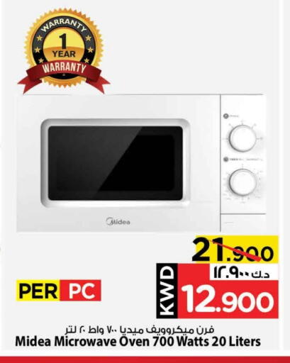 MIDEA Microwave Oven available at Mark & Save in Kuwait - Ahmadi Governorate