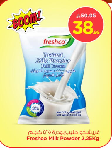 Powdered & Condensed Milk in Nesto, Saudi Arabia Offers - Saudi Arabia FRESHCO Milk Powder available at Nesto in KSA, Saudi Arabia, Saudi - Jubail