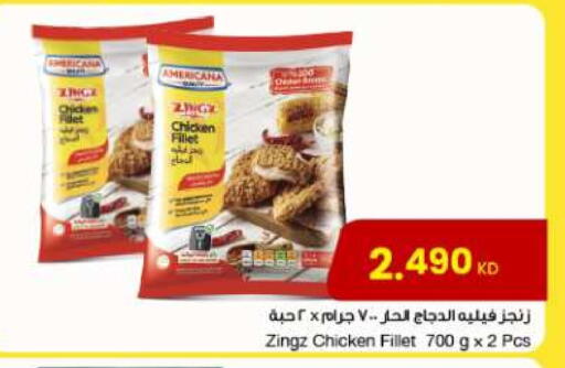 Chicken Fillet available at The Sultan Center in Kuwait - Ahmadi Governorate